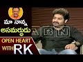 Jr NTR Praises his Father Hari Krishna | Open Heart With RK | ABN Telugu