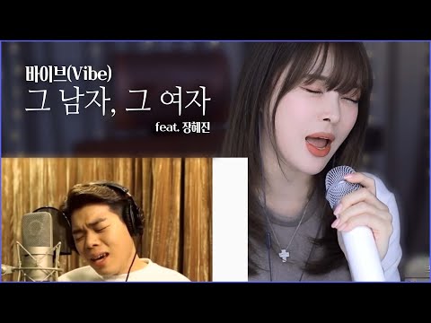 모르는 남자랑 노래 불러 보았습니다