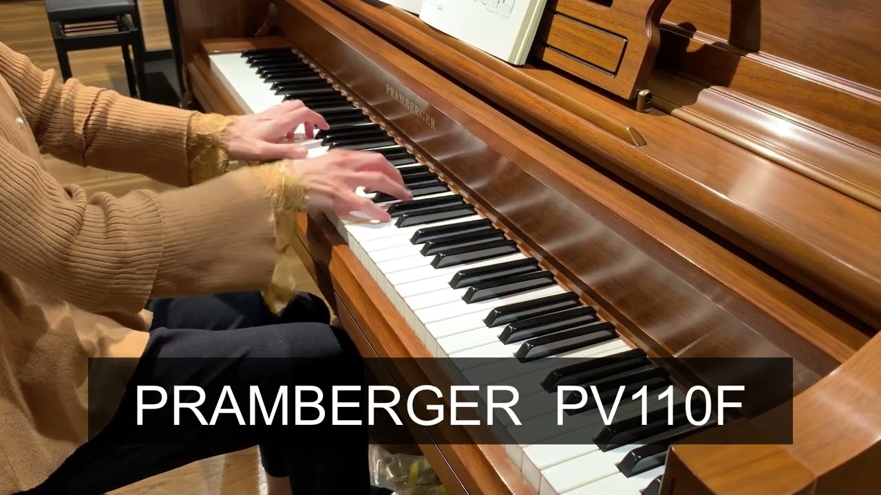 ピアノ試奏】PRAMBERGER PV110F【島村楽器】 - YouTube