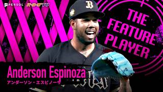 Espinosa: Ties for league lead with 11th win