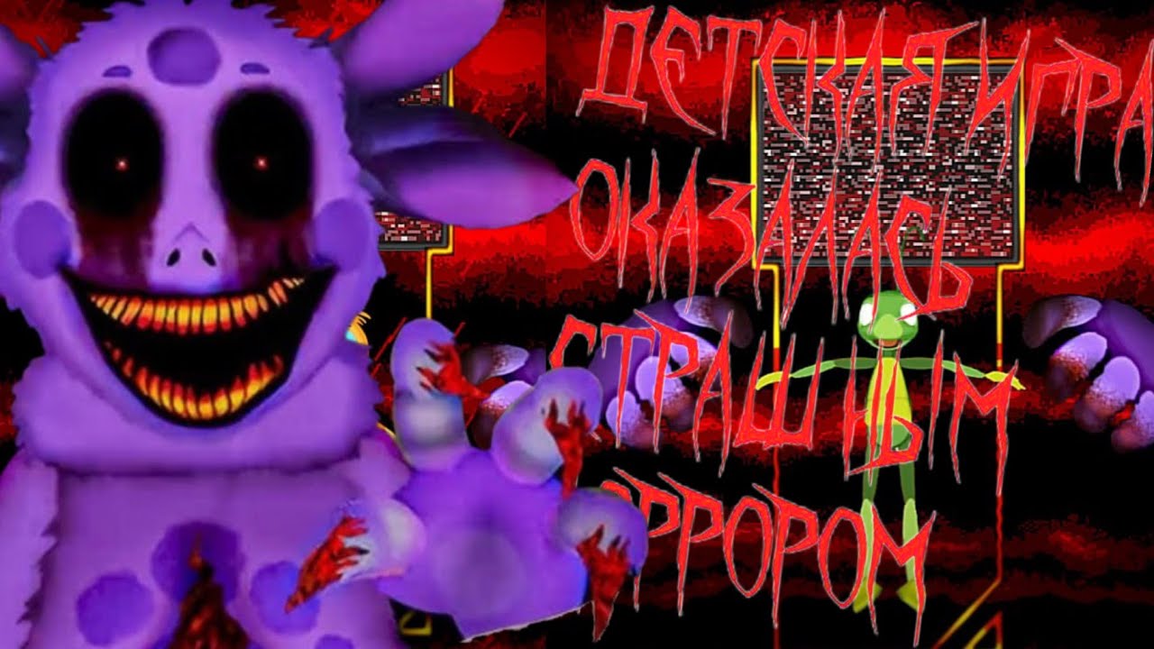 лунтик X это настоящий хоррор больше 7 минут я даже не могу тут выдержать