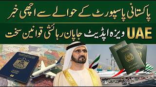 UAE visa update Pakistani passport start E passport in October