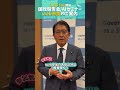 【国政報告及びセミナーを開催します】お申込みはこちらから!▶️ https://www.hirataku.com/blog/202601071658/ #平井卓也 #AI