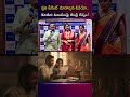 ప్రతి పేరెంట్ చూడాల్సిన వీడియో.. కూతురి విజయంపై తండ్రి గర్వం! | Sreedhar's CCE #ProudFather