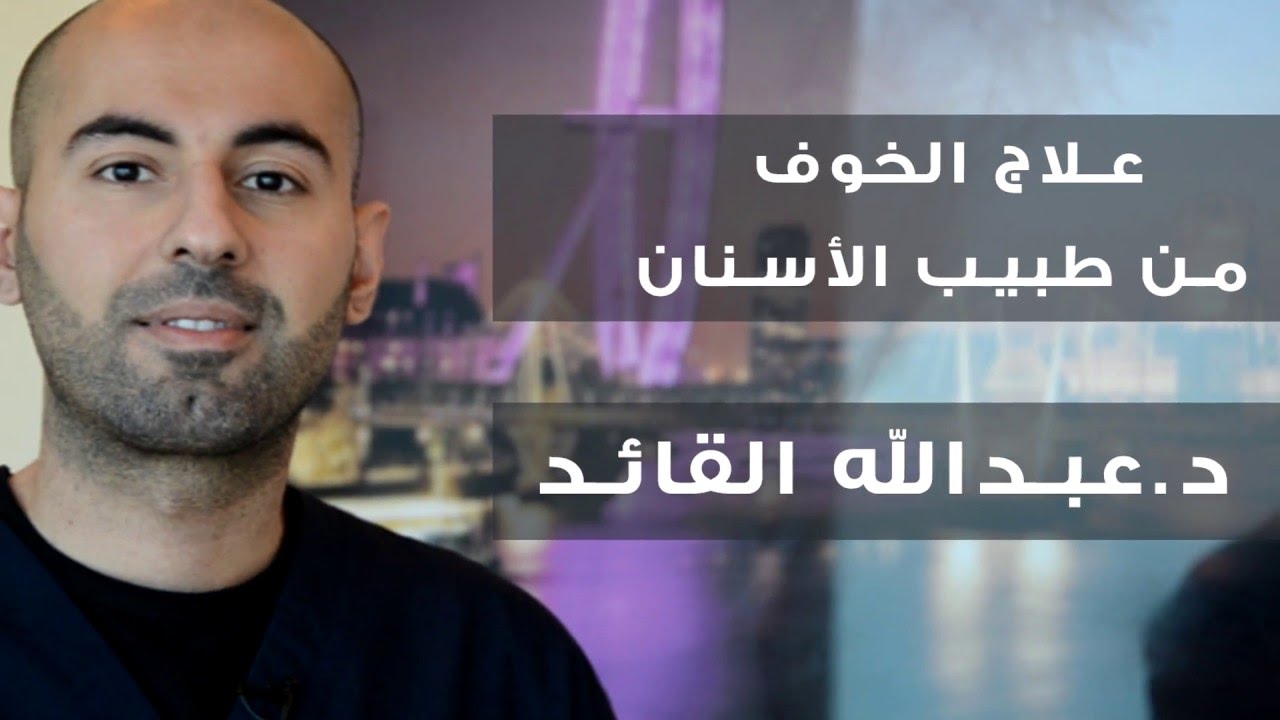 د.عبدالله القائد  