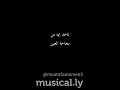 ومين ندمان😭❤