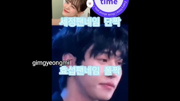 👀😆😏💏🤟🍓 #Business proposal #Ahnhyoseop #Kimsejeong #Hyojeong 💏 💫 🔐 💕 #So lovely 💞