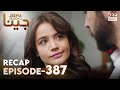 Jeena Season 2 Episode 387 | Full Recap with Commentary | Turkish Drama in Urdu | UH2O