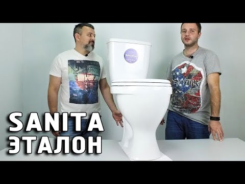 Обзор унитаза Sanita Эталон от UnitazShop