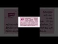 பெரியம்மை#tnpsc#srb#drb#gk #science#tnpscgroup4 #tnpscgroup2 #tnpscscience #disease #vaccine