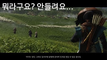 Ghost of Yōtei_20251004 bug report chat