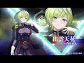 【ハツリバ×魔都精兵のスレイブ】コラボキャラクター紹介PV