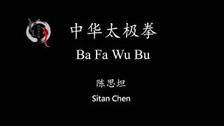 Ba Fa Wu Bu By Sitan Chen Ba Fa Wu Bu By Sitan Chen