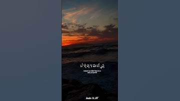 تلاوة هادئة تريح القلب #قرآن #قران_كريم #quran #viral #fypシ゚viral