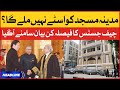 Chief Justice big Decision on Madina Masjid | News Headlines at 10 PM | Madina Masjid Tariq Road