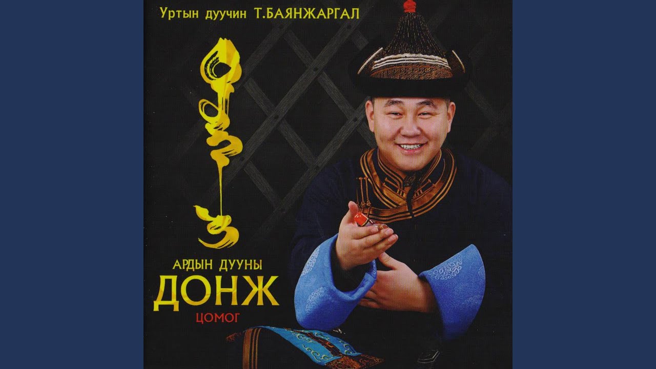 Смотреть «Gavalmaa» на YouTube Смотреть «Gavalmaa» на YouTube