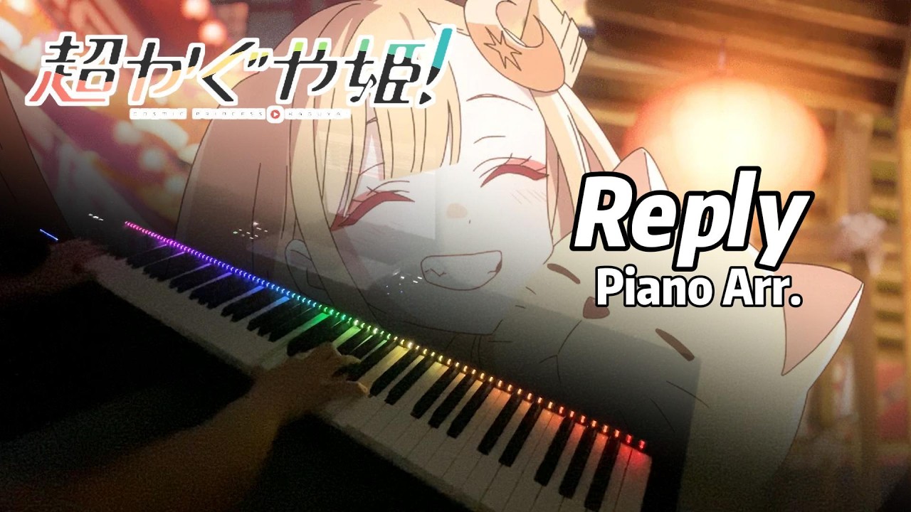 piano cover] 超かぐや姫！- Reply | kz livetune, feat. Kaguya (CV