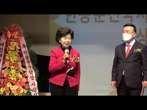 [한용운전국시낭송대회 심사평] 심사위원장 김소엽 석좌교수 / 2021년 제1회 한용운문학상 시상식(계관, 중견, 신인),제1회 한용운전국시낭송 대회(본선 경연)