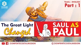 TPM Messages | Great Light Changed Saul As Paul | Pas.Durai | Bible Sermons | Part 1 | Tamil English