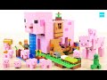 レゴ マインクラフト ブタのおうち 21170 ／ LEGO Minecraf The Pig House Speed Build & Review