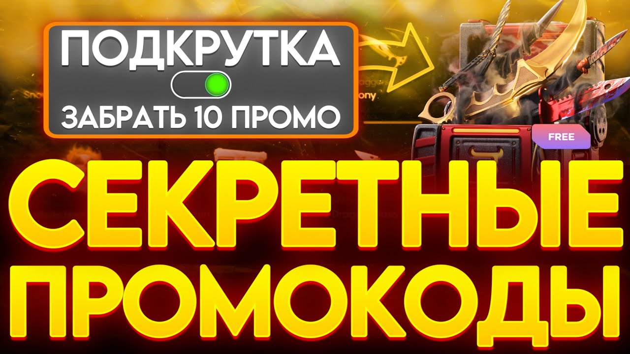 cajas, casos y skins de standoff