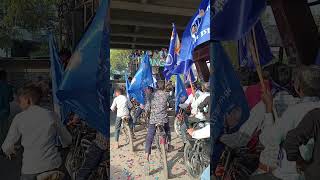 Jay Bheem