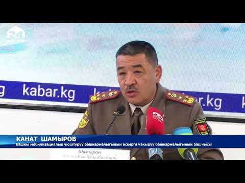 Video: Кызыл Армияда кызмат өтөгөн 105 мм замбиректерди жана 150 мм оор талаа гаубицаларын басып алды