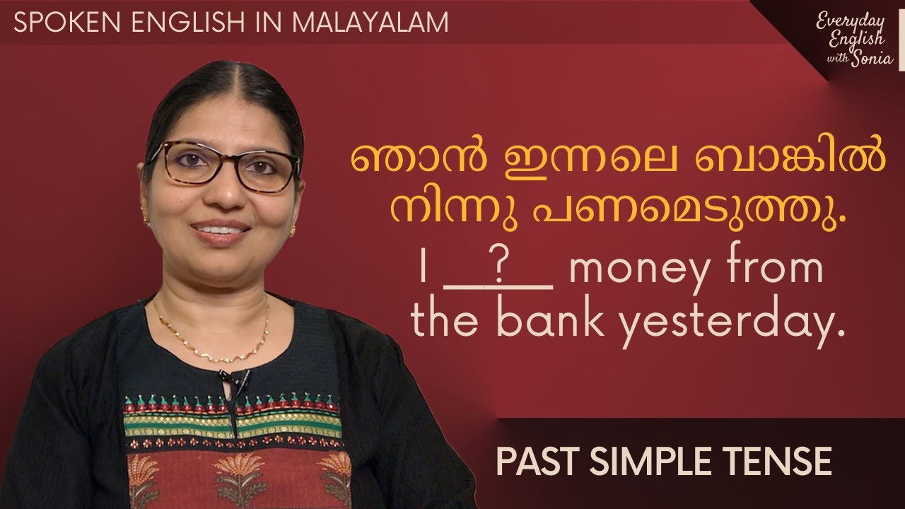 PAST SIMPLE TENSE | Start Speaking English Now | Basic English Grammar in Malayalam | Lesson - 4