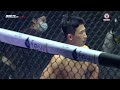 황덕영 (HWANG DUK-YOUNG) VS 이신우 (LEE SIN-WOO) [FULL FIGHT] [굽네 ROAD FC 076]