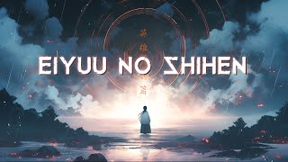 EIYUU NO SHIHEN【 英雄の詩篇 】 ☯  A tribute to @Soulker - Rest in peace