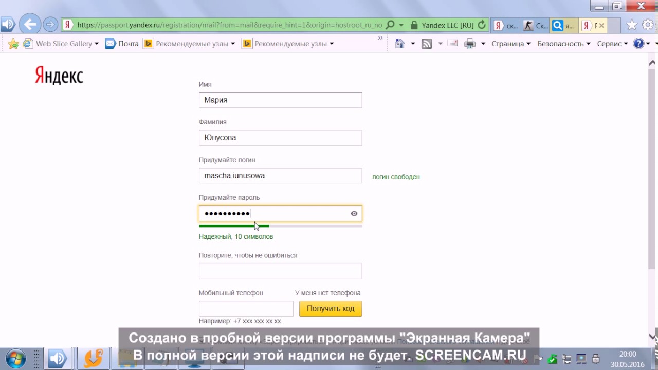 Генератор создания почты Генератор создания почты