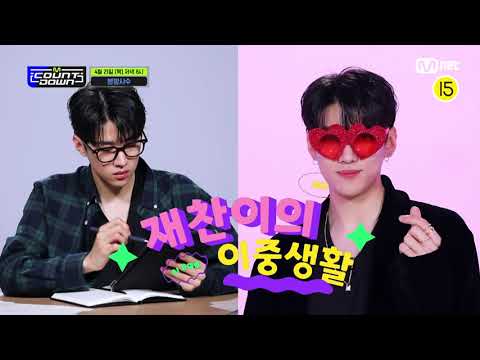 今週の「M COUNTDOWN」ラインナップは？🎤✨ Mnet / Mnet Smart+で日韓同時放送！