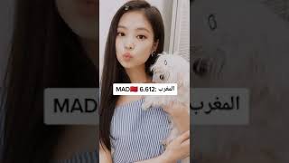 سعر تذكره الذهاب الى كوريا 🇰🇷الجنوبيه فيديو الدول العربية ☄️💗