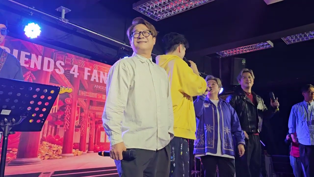 中聲1: Friends 4 Fans CNY Party(21/2/26🧧年初五🧧)#丁文俊+魏嘉信+林彦言+涂家堯#千載不變#💗🤝💗
