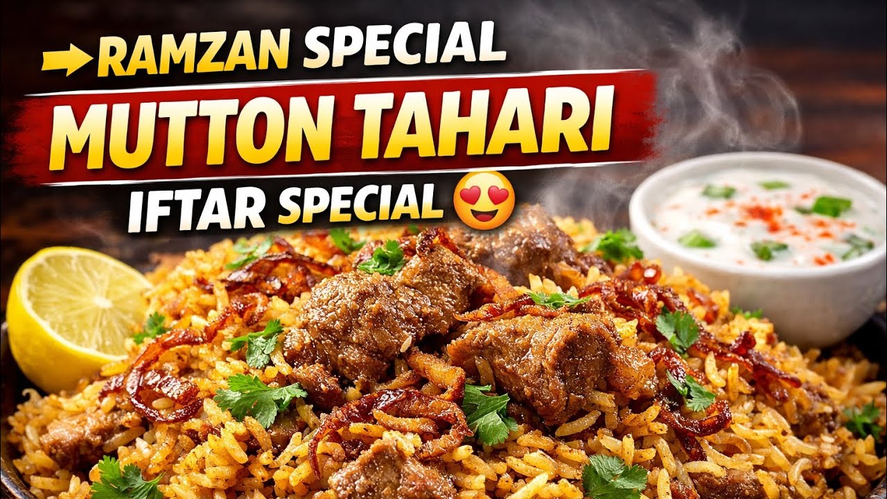 Ramzan Special Mutton Tahari Recipe | Hyderabadi Style Mutton Tehari | One Pot Iftar Special😃