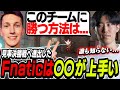 大接戦の2試合を観戦するVorz!Fnaticの強みは○○!?【VALORANT/FNCvsEG & PRXvsNRG】