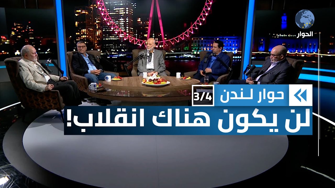 ما الذي يجعل نظام السيسي محصنا ضد أي انقلاب؟ | حوار لندن