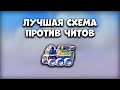 МЕСТЬ ЧИТАМ ОНЛАЙН РЕЙДОМ - Last Island of Survival Рейд - Rust Mobile - Ласт Исланд оф Сурвивал