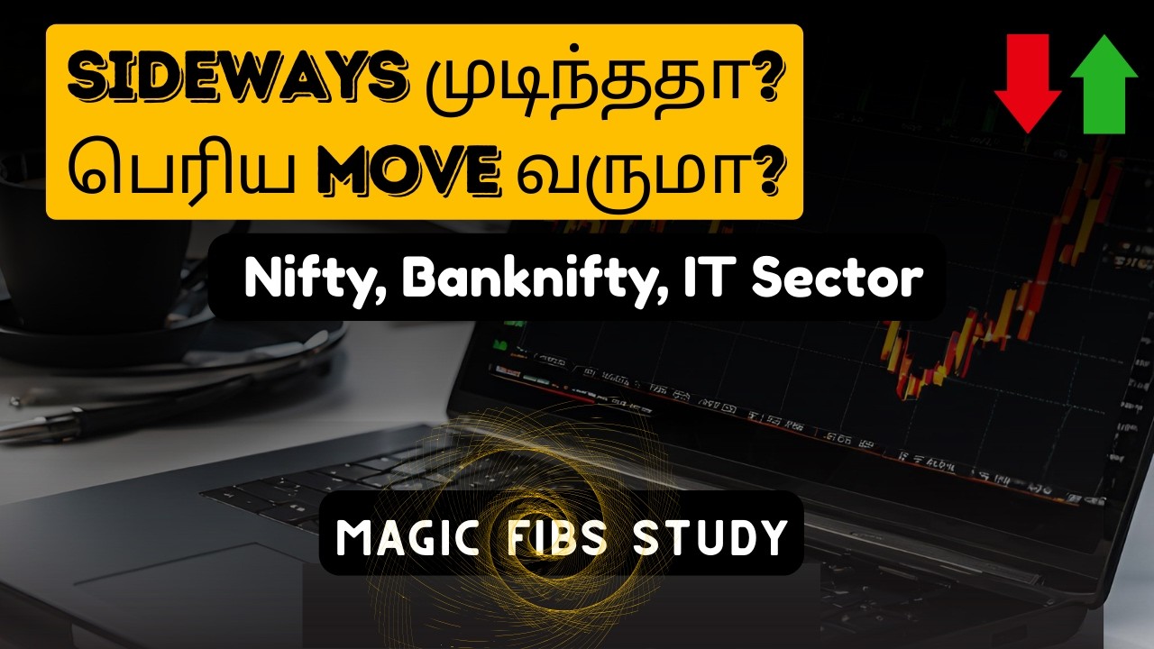 Sideways முடிந்து பெரிய move வருமா ? Nifty predictions | Elliottwave