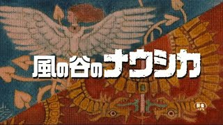 Nausicaa and the valley of the wind.. (watch the og Japanese version!)