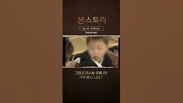 포경수술 어땠냐고요 장난아니죠 Shorts 