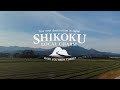 Road Trip in Shikoku with a Rental Car (Full Ver.)