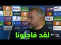 لن تصدق ماذا قال فليك بعد تعادل برشلونه امام كلوب بروج في دوري ابطال اوروبا 