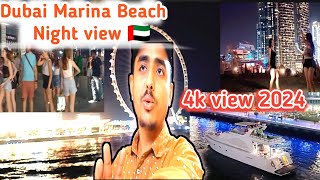 Dubai Marina Beach 🏖️ ka plan bn gya 🇦🇪|4k view 2024 Marina Beach |Night view Dubai Marina