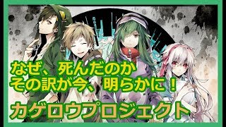 最新 好きな子がめがねを忘れた 7巻 8巻 新刊の発売日はいつ カゲプロ 8巻