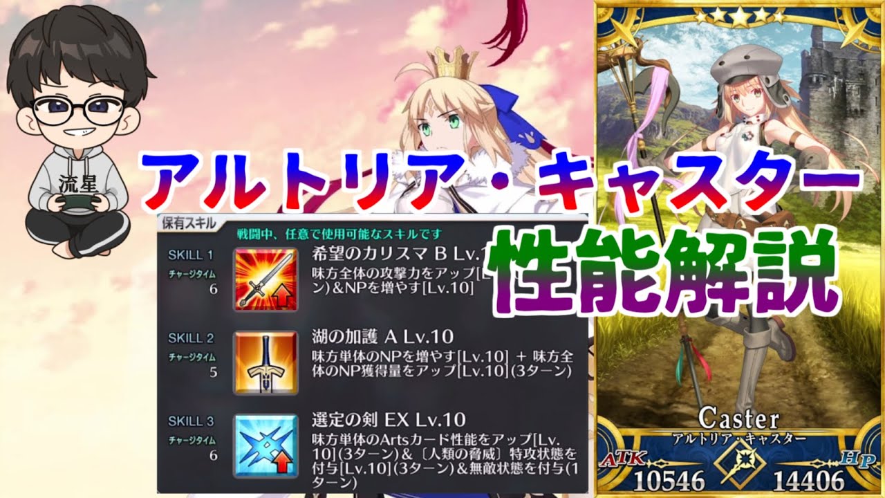 保管のみ Fate Grand Order Arcade フェイト 概念 礼装 パーティー タイム Sale 96 Off