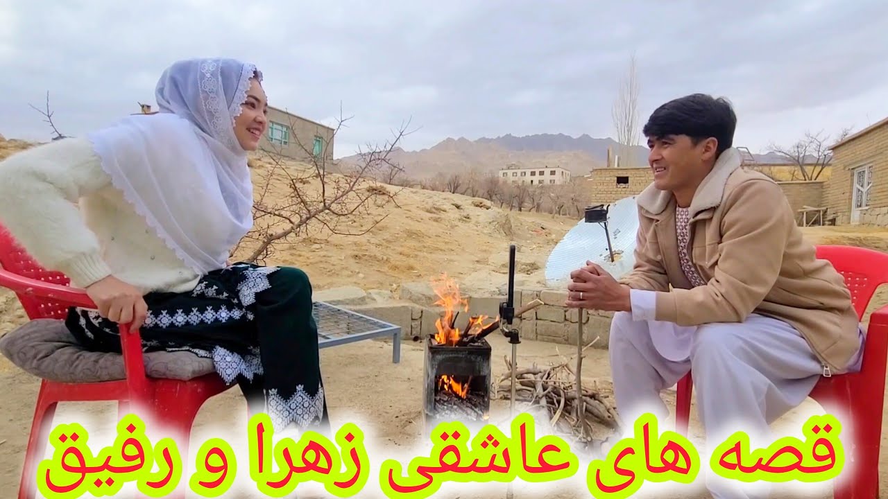 داستان واقعی ازدواج من و زهرا ❤️