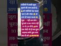🙏Radhe Krishna 🙏🥰❤️ #radheradhe #radhakrishna #funny #shorts #krishna