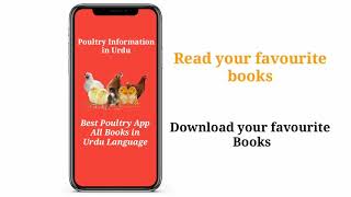 Poultry Information App screenshot 3