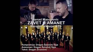 Nenad Manojlovic Zavet U Amanet Sa Narodnim Orkestrom Rts - Shajamusic